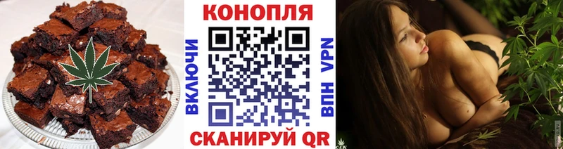 Еда ТГК марихуана  закладки  Уяр 