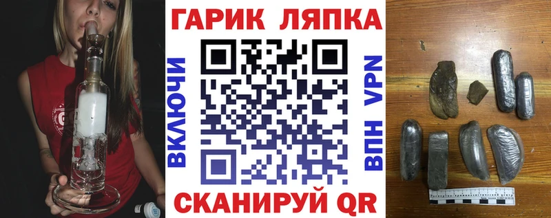 как найти закладки  Уяр  Гашиш гарик 