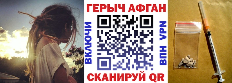 гидра онион  Уяр  ГЕРОИН Heroin 