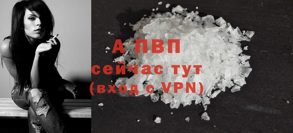 Альфа ПВП Алексеевка