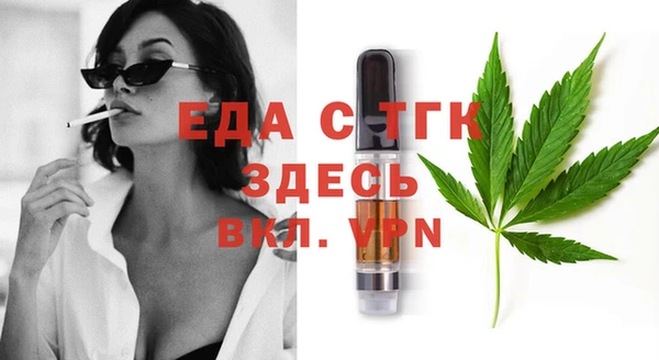 мефедрон Мегион