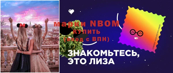Альфа ПВП Алексеевка