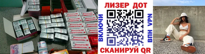 Лсд 25 экстази кислота  купить наркотик  Уяр 
