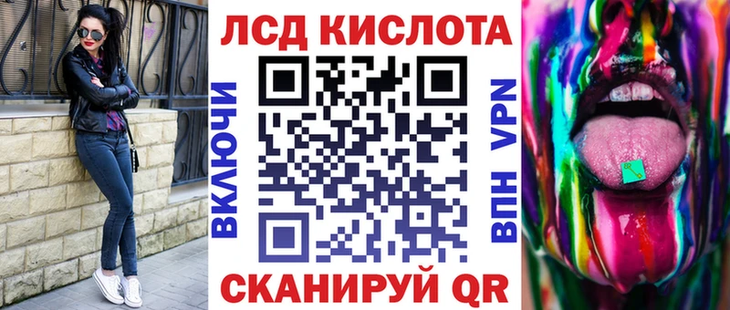 Наркотические марки 1,8мг  Уяр 